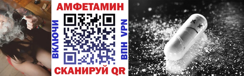 купить наркоту  Норильск  Amphetamine VHQ 