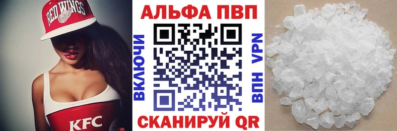 купить наркотик  Норильск  APVP VHQ 