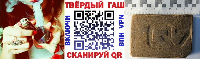 ГАШ Изолятор ОМГ ОМГ онион Норильск где купить наркоту