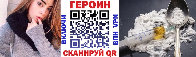 ГЕРОИН герыч  маркетплейс как зайти  Норильск 