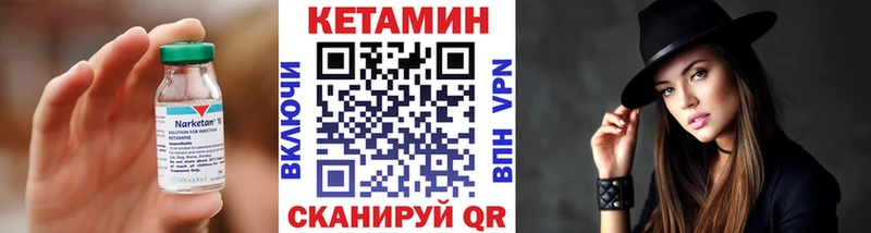 КЕТАМИН ketamine  Норильск 
