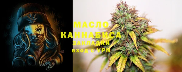 МДМА Абинск