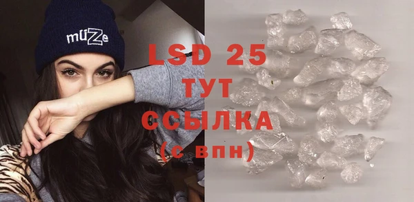 MESCALINE Абдулино