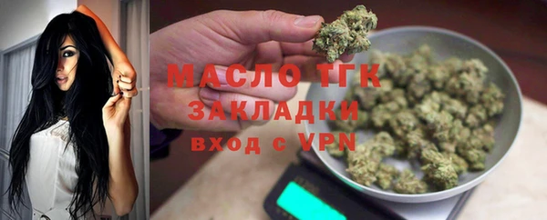 МДМА Абинск