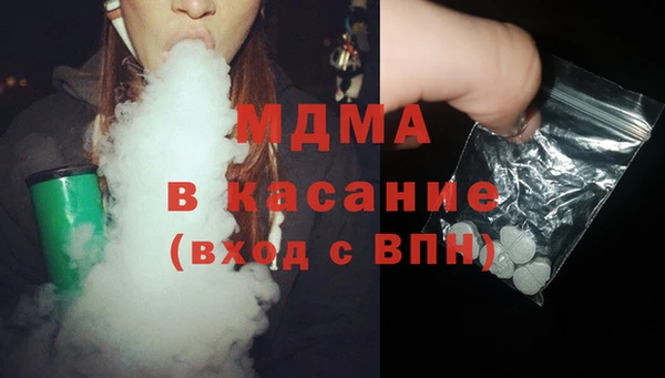 MESCALINE Абдулино
