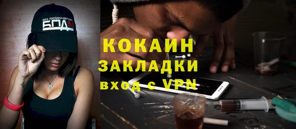 МДМА Абинск