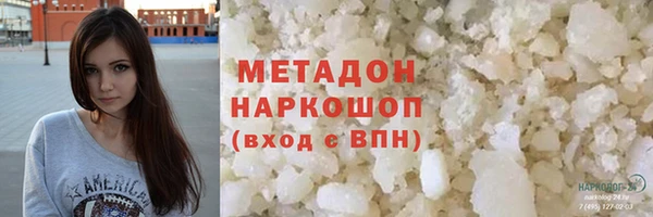 MESCALINE Абдулино