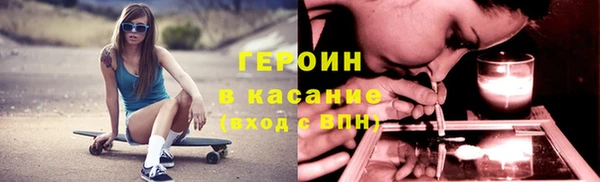 MESCALINE Абдулино