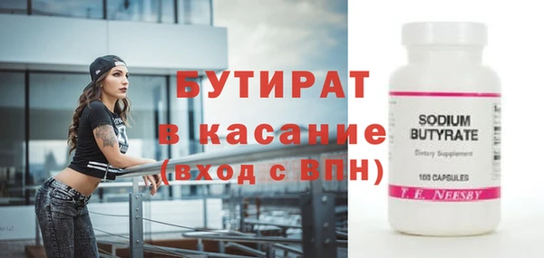 МДМА Абинск