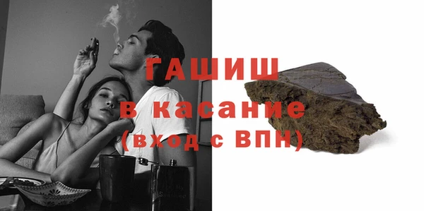 MESCALINE Абдулино