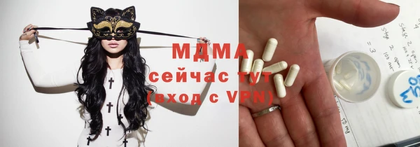MESCALINE Абдулино