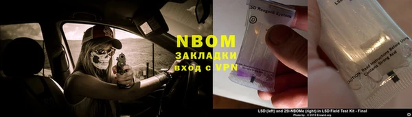 альфа пвп Абаза