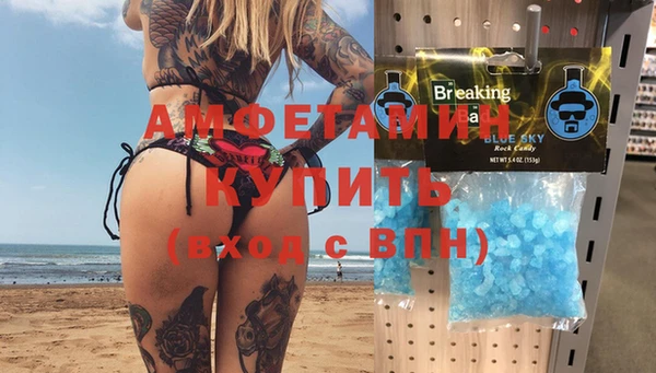 MESCALINE Абдулино