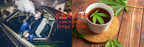 MESCALINE Абдулино