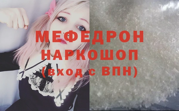 МДМА Абинск