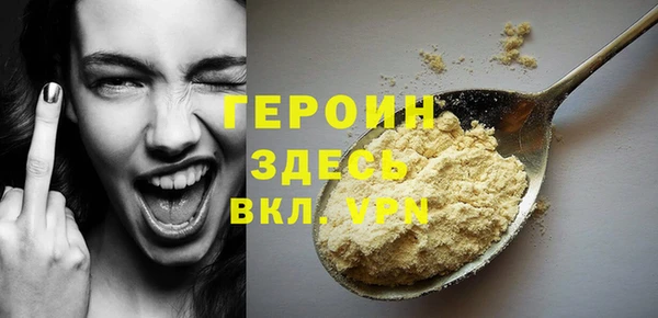 MESCALINE Абдулино