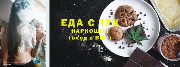 MESCALINE Абдулино