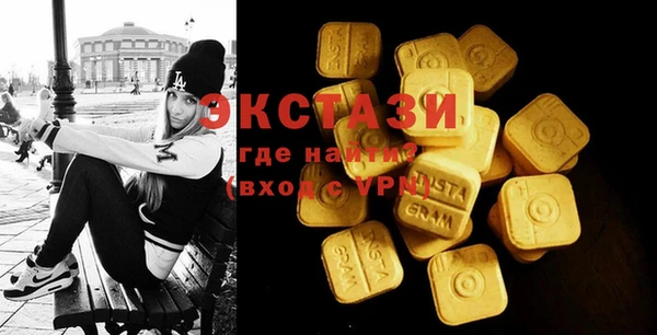 МДМА Абинск