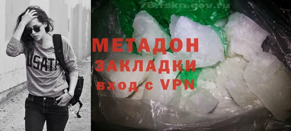 MESCALINE Абдулино