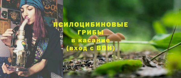 МДМА Абинск