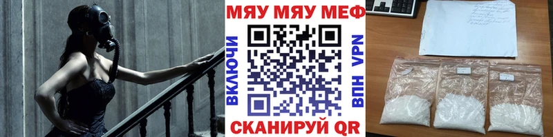 Меф кристаллы  Норильск 