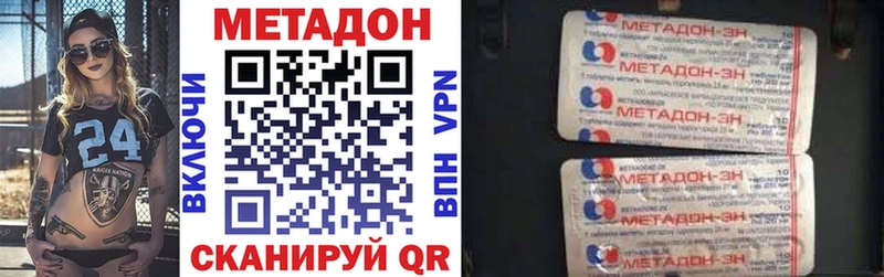 как найти   Норильск  shop формула  МЕТАДОН кристалл 