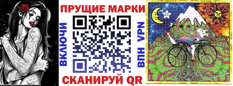 Марки 25I-NBOMe 1,5мг  блэк спрут ONION  Норильск  закладка 