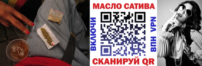 Дистиллят ТГК гашишное масло  Норильск 